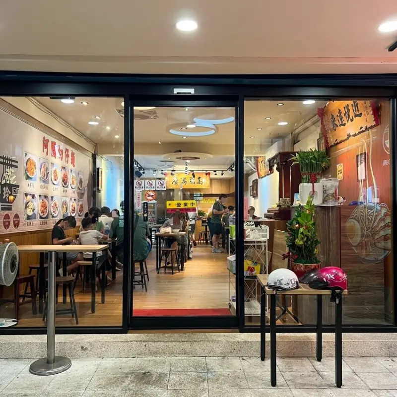 必比登推介台灣傳統小吃｜台北捷運美食｜阿國切仔麵(附完整菜單)