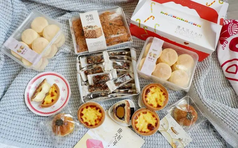 康久菓子工坊。熱銷新品康式蛋塔，菠蘿蛋黃酥、南棗核桃糕、肉鬆小貝等台中伴手禮團購推薦 - 🍎 蘋果話日常🍎