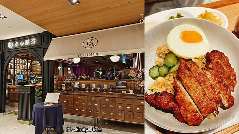 台中市西區台中勤美誠品美食｜永心鳳茶,勤美誠品最美茶店,餐點茶飲攏美賣