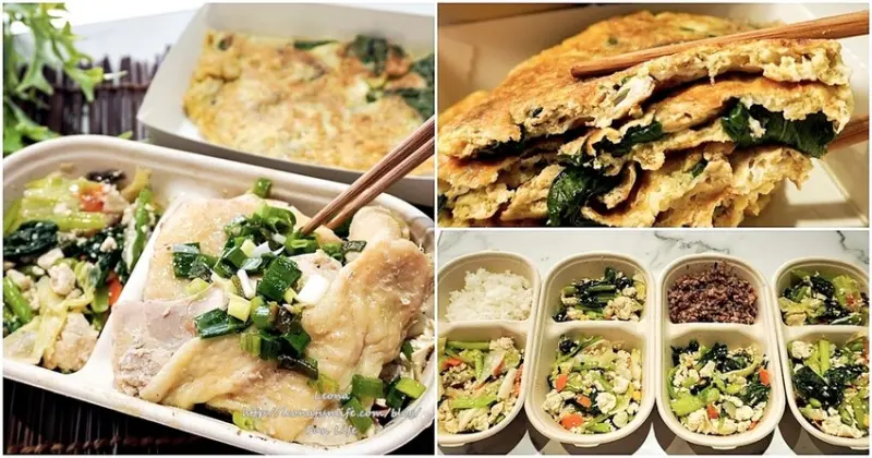 艾波廚房健身生酮便當|彰化火車站正前方，特製豆腐飯健康美味，高蛋白低脂減醣組合吃飽又吃巧|彰化外帶美食