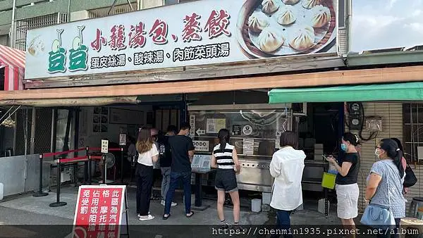 嘉義市東區-豆豆小籠包蒸餃