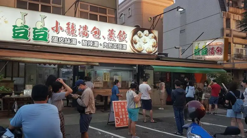 皮薄多汁肉餡多-嘉義鼎泰豐豆豆小籠湯包