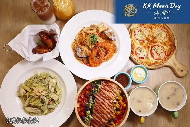 【東湖義大利麵】『沐對MoonDay 義式小廚房』近葫洲站/內湖聚餐推薦/平價、cp餐廳/免費WIFI、不限時、無低消、插座/家庭聚餐、公司聚餐、辦公、約會餐廳