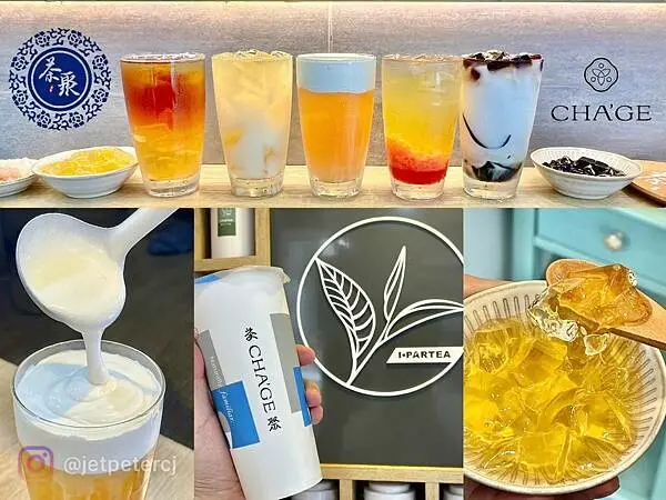 ＋（芝山飲料）茶聚芝山福華店～現點現沖香濃抹茶、日本NIPPI玫瑰膠原凍、傳承三代濃郁仙草凍！茶聚菜單