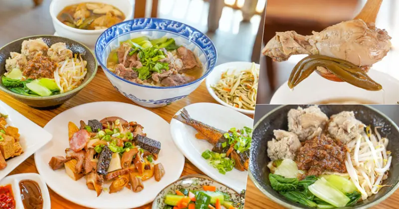 麵食控必訪的王哥陽春麵，鄰近百貨商圈懷舊麵食專賣店、招牌滷味、特製手工小菜、暖心煲湯麵食 - 跟著尼力吃喝玩樂＆親子生活