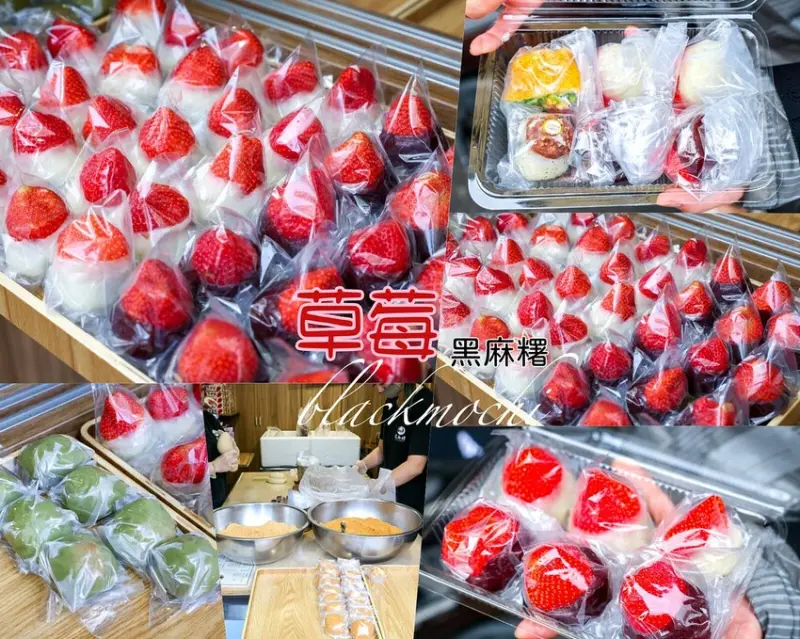 每年就等這一波！！季節限定草莓大福必買，台北超人氣麻糬15元起推薦～