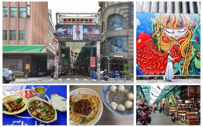 高雄新興區｜南華觀光商圈 南華觀光購物街 大港埔彩繪藝術牆 傳統小吃、五十年老店、異國平價美食 展開高雄市區最棒的深度一日食旅
