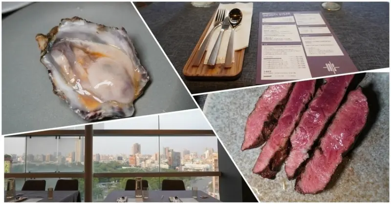 [高雄牛排吃到飽] CRIS Steakhouse 格禮氏牛排- 頂級牛排吃到飽活動/ 新鮮海鮮飲料無限供應/ 景觀餐廳/ 高雄牛排吃到飽推薦/ 大立餐廳推薦