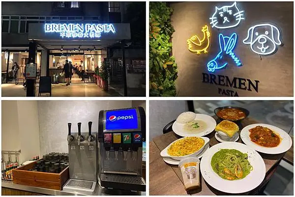 （東區簡餐）不萊梅忠孝店-挑戰東區最便宜！東區平價義大利麵  超高cp值免服務費、加麵不加價的佛心店家！不萊梅忠孝店菜單｜東區便宜美食｜東區義大利麵｜東區燉飯