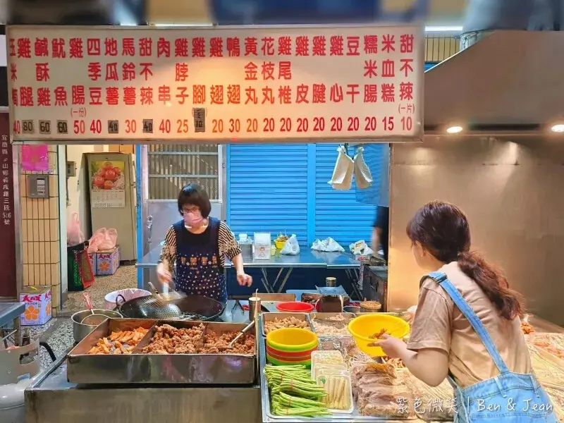 宜蘭縣冬山鄉羅東【船歌碳烤】每串15元起在地人宵夜必吃的炸物及碳烤 五結美食