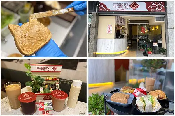 （林口早餐）早點初發-高人氣早午餐餐廳 家傳蘿蔔糕、貓咪厚片、菠蘿堡、二吉軒豆漿 樣樣都好吃！林口早午餐｜林口貓咪吐司｜林口二吉軒｜林口高大鮮乳