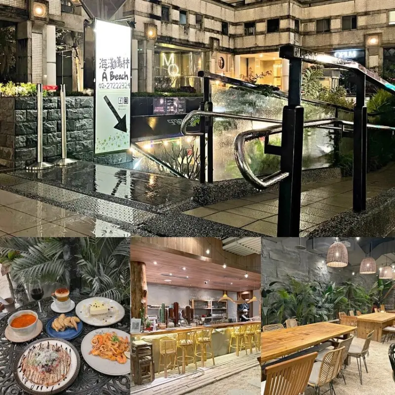 台北101/世貿站｜信義 101 美食 把整個海灘搬進餐酒館中 ‧ 台北偽出國必朝聖點 ‧  海灘叢林 A Beach網美餐酒館餐點卻爆好吃