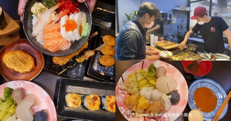 新竹巨城附近營業到凌晨的餐廳|馬的深夜食堂