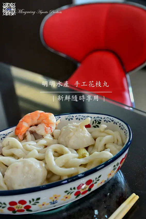 【明明水產】手工花枝丸~吃的到花枝塊