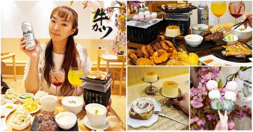 台中宵夜吃到飽|嵐山漢堡排吃到飽專賣店-宵夜場漢堡排炸物甜點吃到飽只要369元起，無限量供應超高CP值|金典