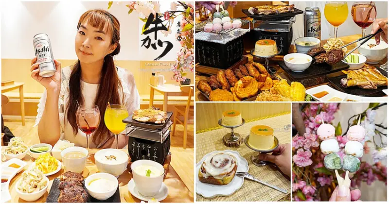 台中宵夜吃到飽|嵐山漢堡排吃到飽專賣店-宵夜場漢堡排炸物甜點吃到飽只要369元起，無限量供應超高CP值|金典