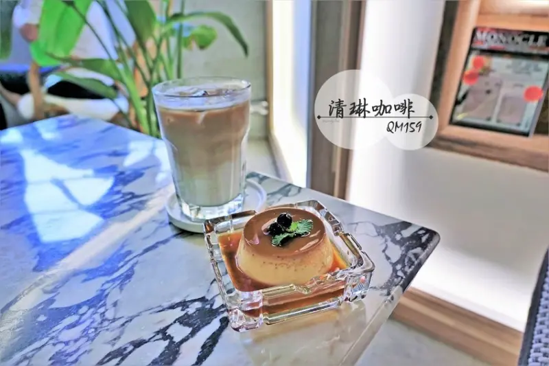 咖啡。新北★古典歐風森林系清琳咖啡QM159 三峽老街旁質感咖啡店 - 妮妮˙ˇ˙用類單記錄生活!!