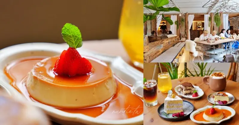 【新北】清琳咖啡｜忙拍照到忘記喝咖啡，異國風情網美咖啡廳，三峽美食推薦