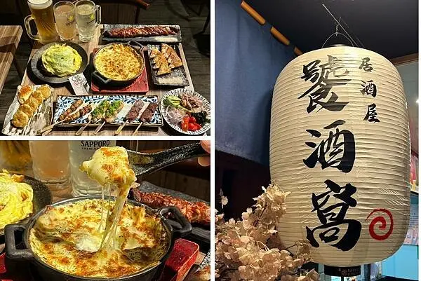 （松山居酒屋）饕酒窩居酒屋～舒芙蕾烘蛋、大份量炒麵、香噴噴串燒～松山區上班族大推必吃食堂！饕酒窩菜單