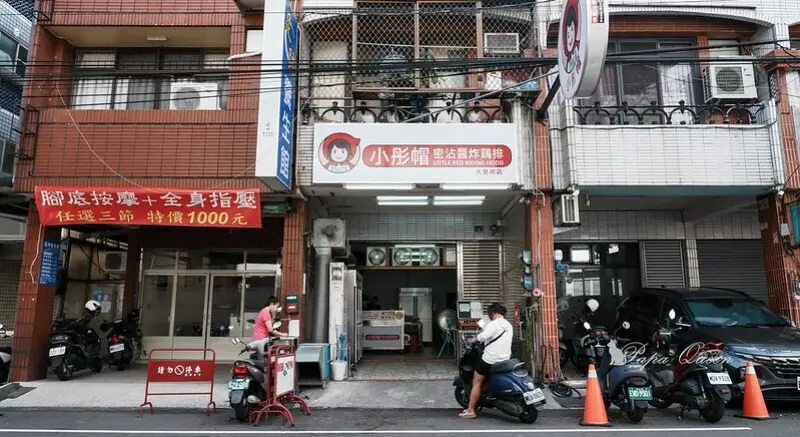 大里小吃｜ 小彤帽密沾醬炸鷄排  隱藏在巷內的雞排店 4.9超過1千則評論，網友大推”醬”超好吃