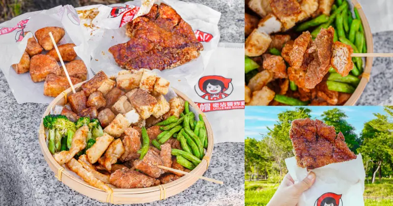 台中在地人不說的好吃炸物！秘制沾醬最對味，必點招牌香雞排、鹹酥雞，薄脆多汁口感超涮嘴！- 艾薇覓食趣