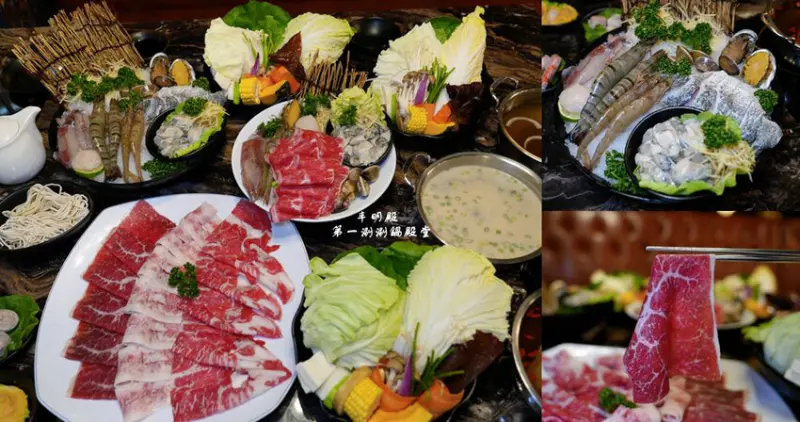 丰明殿 第一涮涮鍋殿堂 圓山殿，冰淇淋、飲料無限自助，圓山站美食、圓山火鍋!