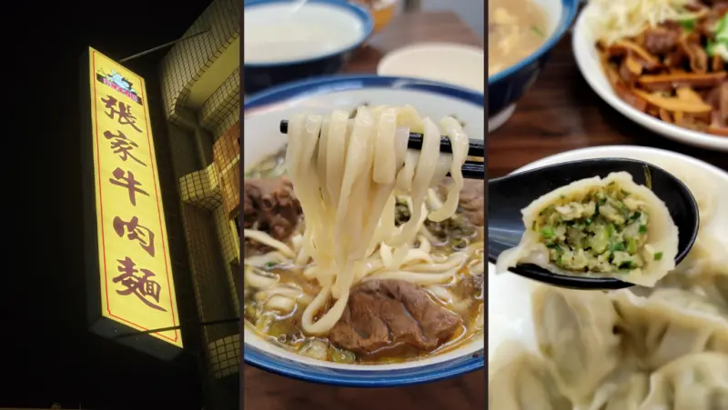 雲林美食推薦【張家牛肉麵】水餃、牛肉麵我都愛｜酸辣湯、肝連湯我都行｜雲林超夯美食｜在地最對味 ｜胃口超級對｜下次還要來