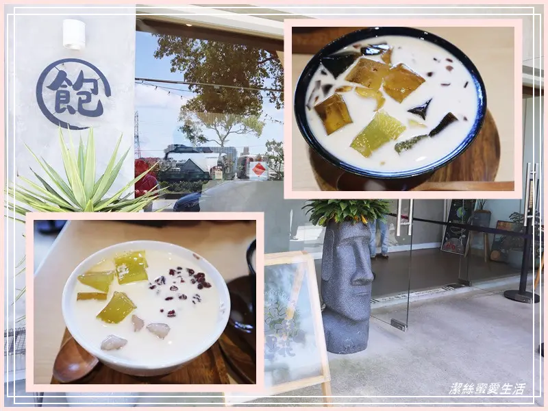 澎湃豆花-桃園龍潭/豆花免費續加吃飽飽!好吃好拍小清新甜品