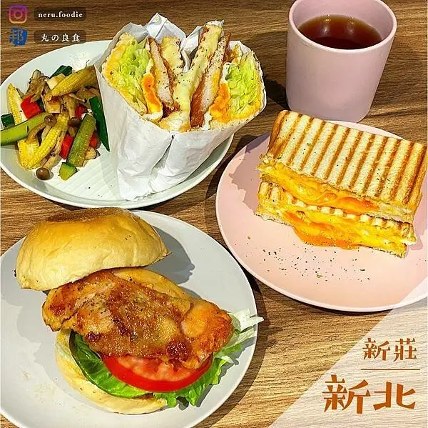 美好的一天｜新莊平價早午餐推薦 @neru.foodie / 丸の良食