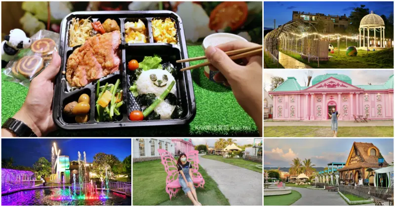 員林琉璃仙境｜彰化員林景點琉璃仙境夜景超美，員林熊貓便當外帶餐盒.婚紗夢幻白色教堂.粉紅城堡.哈比屋 - Kiwi 樂活食旅