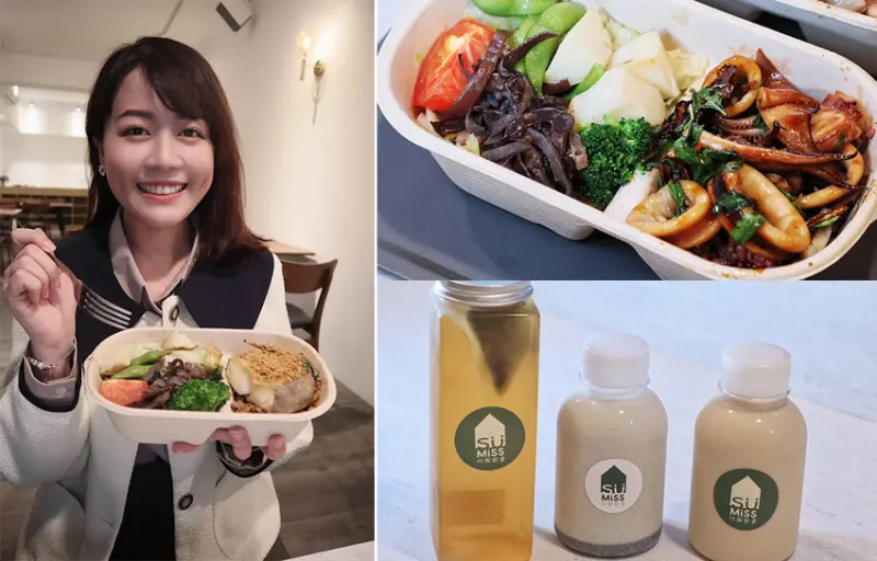 新竹竹北健康餐盒推薦Miss Su均衡廚倉！菜量超極多，飲料好喝到爆！指定距離內一個就外送