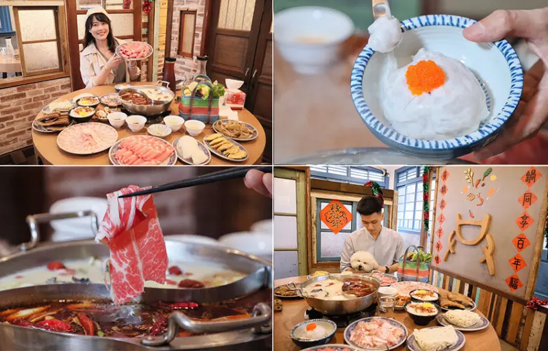 全台唯一客家麻辣火鍋店「貢鍋共鍋」！苗栗旅遊景點推薦，改建85年日式老洋宅，天氣熱溫度達標免費請你吃肉