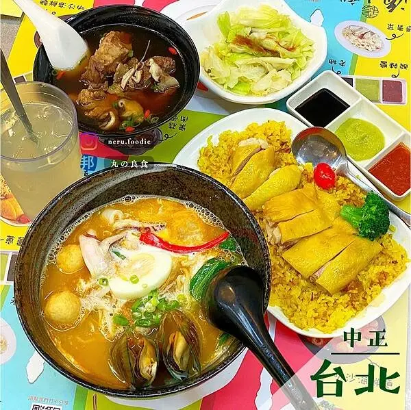 星島海南雞飯｜台北車站平價小吃推薦 @neru.foodie / 丸の良食