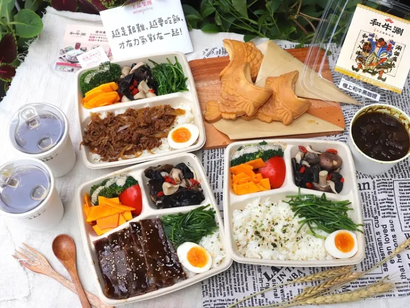 和牛涮 日式鍋物放題 台南中華西店：王品集團旗下的和牛涮涮火鍋吃到飽也推出外帶定食.和牛鍋物.讓你宅在家也能吃好又吃飽｜台南外帶外送美食推薦.Uber eats - 進食的巨鼠