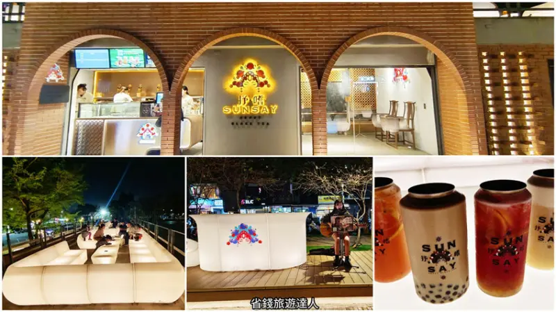 好酷！抒嗜人文茶飲,鳳山夜晚最吸睛的亮點