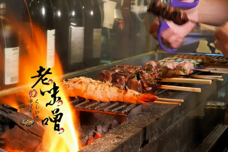 【三重美食推薦】老味噌居酒屋三重店,日系深夜食堂,宵夜必吃串燒,小酌好去處(附菜單)