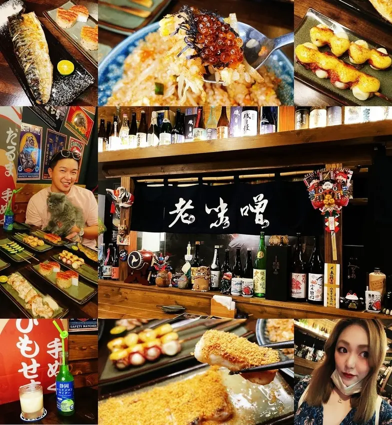 [美食] 老味噌居酒屋 ♥ 三重深夜美食 X 三重天台宵夜 串燒、燒烤、炸物好滋味 ♥ 一秒穿越到日本 ! 高CP值三重聚餐餐廳推薦 (ㆁωㆁ*)/