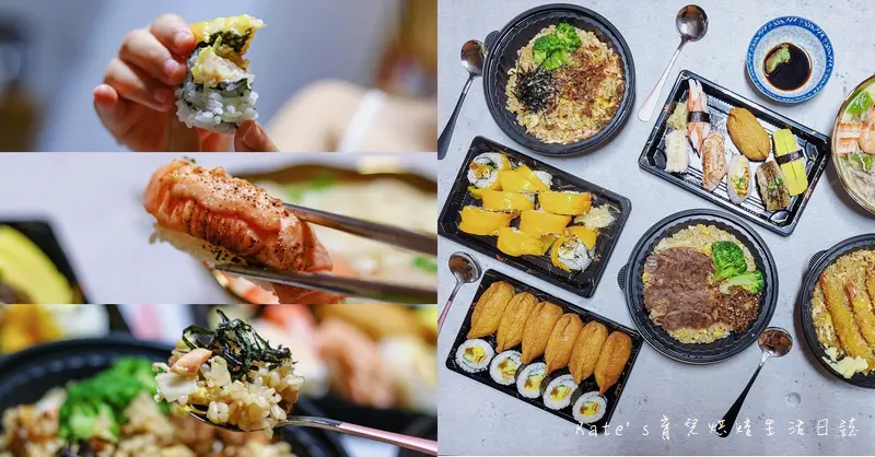 長安品道 蘆洲外帶美食推薦｜芒果炸蝦壽司你吃過嗎？長安街新開幕平價日式料理，創意料理家常料理通通有｜蘆洲巷弄美食，可外送