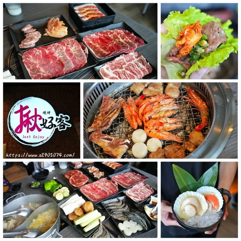 新竹-揪好客燒烤✔628+10%吃到飽✔火烤兩吃✔啤酒暢飲✔近新竹火車站