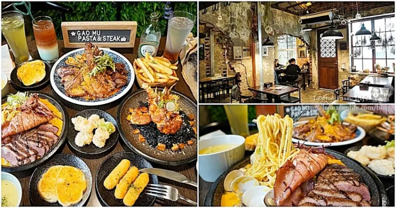 高沐手作料理|超好拍IG熱門秘境老宅餐廳，餐點好吃大份量，飲料喝到飽還免服務費|台中一中商圈