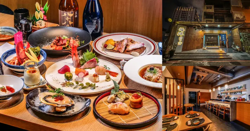 台中南屯日式料理 | 鰆沐割烹·酒，巷弄裡高質感的日式無菜單創意料理。食材鮮美、創意飽口，超推的！