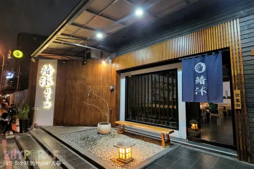 週年慶期間點1680套餐直接升級2000套餐大嗑日本松葉蟹啦！好吃CP高的日式無菜單料理，餐點精緻豐富有飽足感哦～