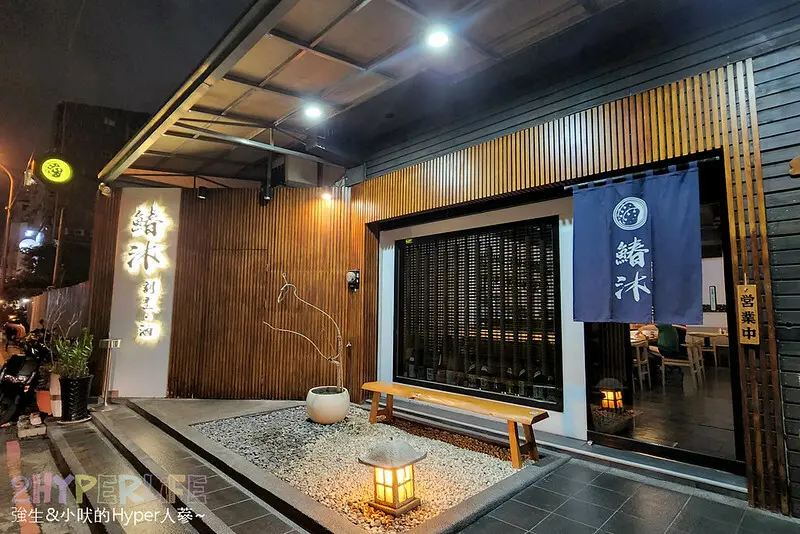 週年慶期間點1680套餐直接升級2000套餐大嗑日本松葉蟹啦！好吃CP高的日式無菜單料理，餐點精緻豐富有飽足感哦～