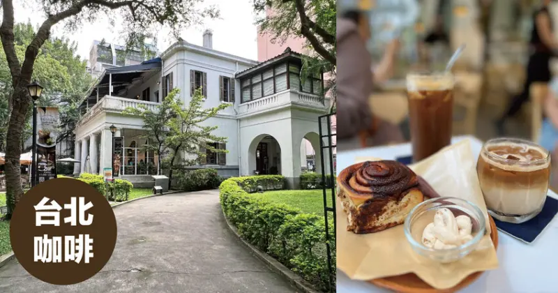 中山站咖啡廳 ｜羊毛與花 ‧ 光點 youmoutoohana Coffee 玻璃屋內享用肉桂捲、檸檬塔 菜單