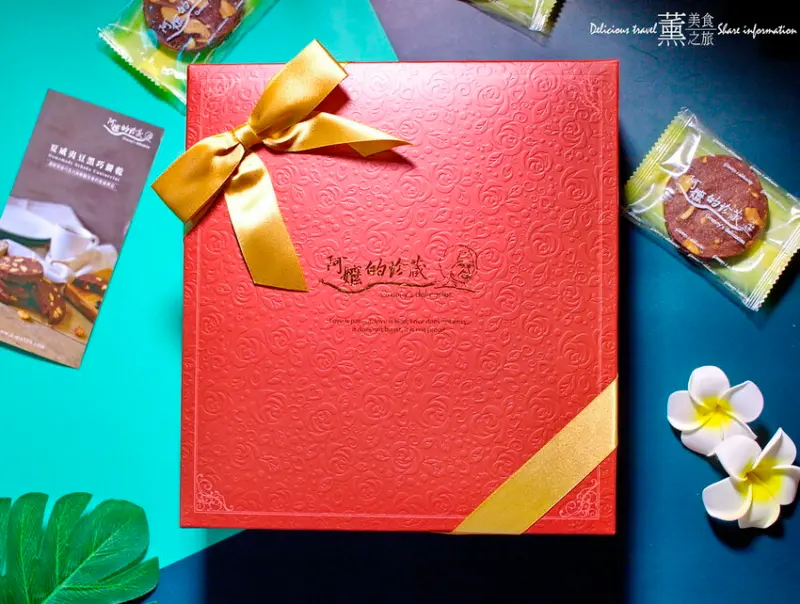 宅配美食：精選伴手禮推薦│台南在地熱門宅配甜點│#阿嬤的珍藏「經典黑巧餅乾禮盒」