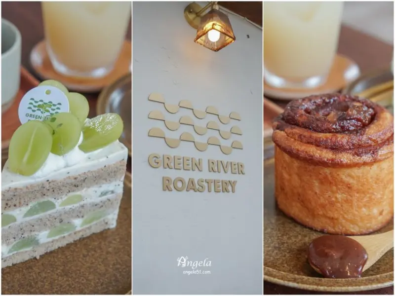 唯美日式京都風咖啡廳. 綠河 Green River Roastery 享受日系下午茶的氛圍! - 遇見天使~Angela