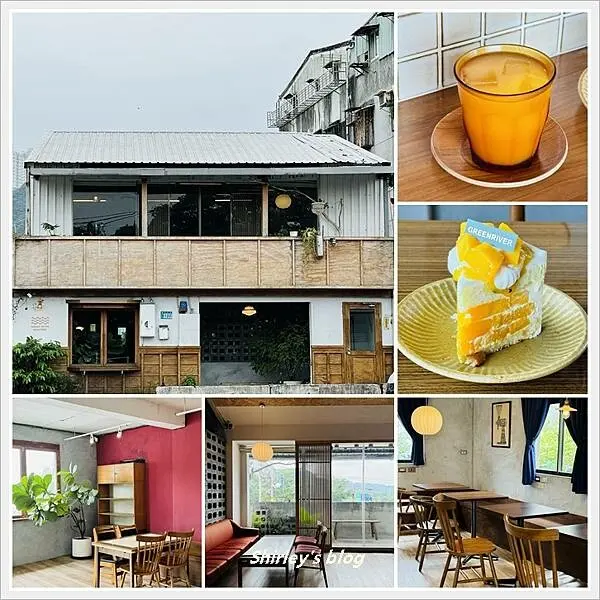 捷運新店站 ‧ 綠河 Green River Roastery(甜點/咖啡/輕食)