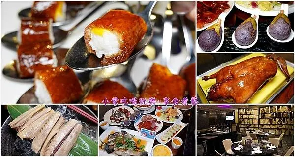 新莊美食/聚餐約會餐廳【典華雅聚新莊店】招牌窯烤櫻桃鴨二吃/精緻粵菜港點/海鮮/加入會員送85折券(機捷-新莊副都心站美食)新莊典華雅聚菜單~食記