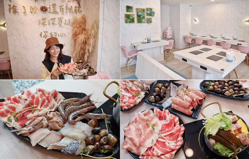 誤以為咖啡廳的火鍋店！生猛海鮮鍋、三倍肉超滿足，自助吧無限吃到飽！近30種湯頭任你選