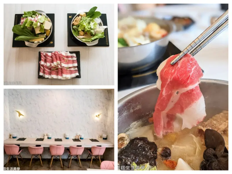 【新竹食記】深深蔓逸品鍋物(博愛店) - 網美純白風小火鍋，三倍肉量CP值有夠高